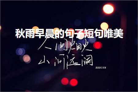 濠氱罕鐓у敮缇庡彞瀛愬ぇ鍏紙鏂囨56鏉★級